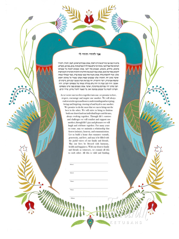 Folk Art Hamsa Ketubah by Rachel Marks - The Weitzman Museum Store - 
