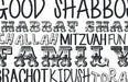 Fonts Shabbat Placemats - The Weitzman Museum Store - 7 - 847384018445