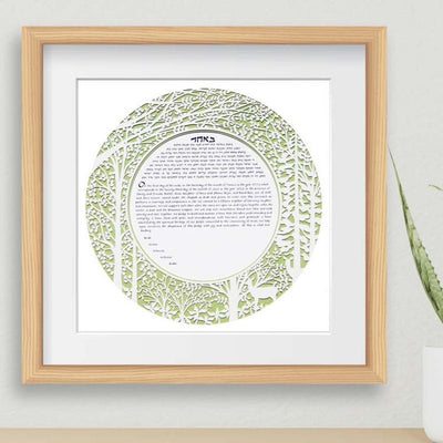 Forest Ketubah in Green by Melanie Dankowicz - The Weitzman Museum Store - 