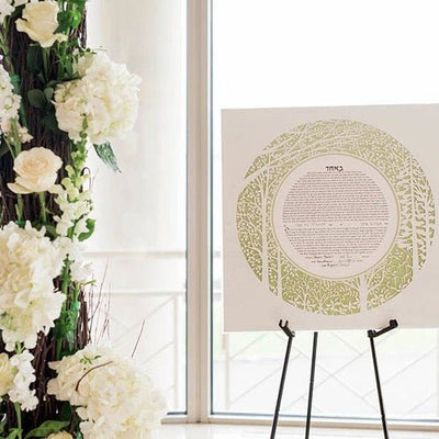 Forest Ketubah in Green by Melanie Dankowicz - The Weitzman Museum Store - 