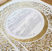 Forest Ketubah in Metallic Gold by Melanie Dankowicz - The Weitzman Museum Store - 