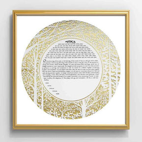 Forest Ketubah in Metallic Gold by Melanie Dankowicz - The Weitzman Museum Store - 