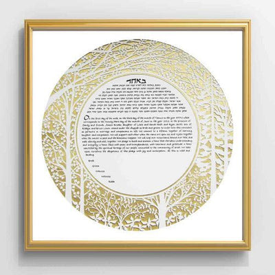 Forest Ketubah in Metallic Gold by Melanie Dankowicz - The Weitzman Museum Store - 