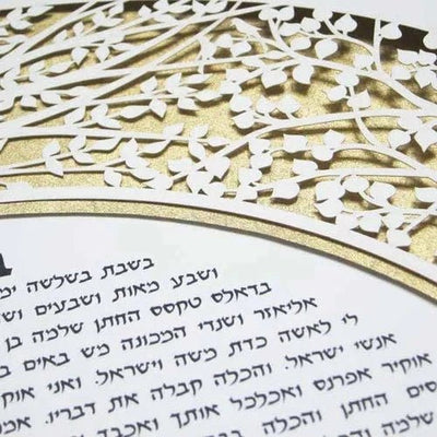 Forest Ketubah in Multiple Colors by Melanie Dankowicz - The Weitzman Museum Store - 