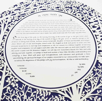 Forest Ketubah in Multiple Colors by Melanie Dankowicz - The Weitzman Museum Store - 