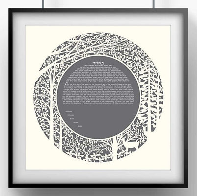 Forest Ketubah in Multiple Colors by Melanie Dankowicz - The Weitzman Museum Store - 
