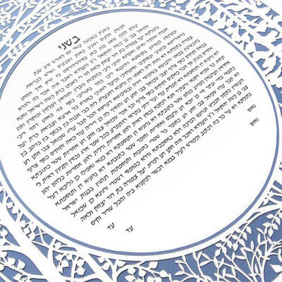 Forest Ketubah in Multiple Colors by Melanie Dankowicz - The Weitzman Museum Store - 