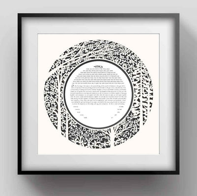 Forest Ketubah in Multiple Colors by Melanie Dankowicz - The Weitzman Museum Store - 