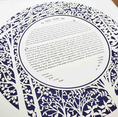 Forest Ketubah in Multiple Colors by Melanie Dankowicz - The Weitzman Museum Store - 