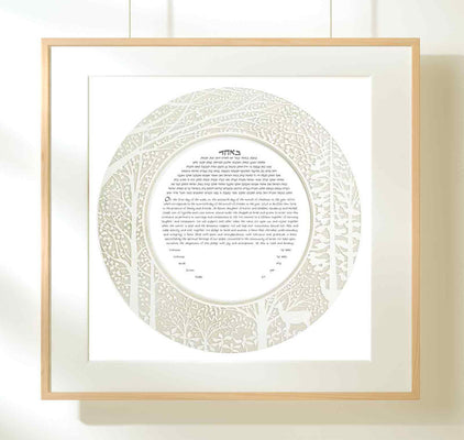 Forest Ketubah in Opal or Silver by Melanie Dankowicz - The Weitzman Museum Store - 