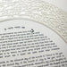 Forest Ketubah in Opal or Silver by Melanie Dankowicz - The Weitzman Museum Store - 