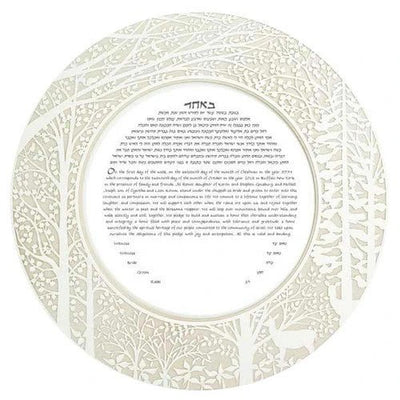 Forest Ketubah in Opal or Silver by Melanie Dankowicz - The Weitzman Museum Store - 
