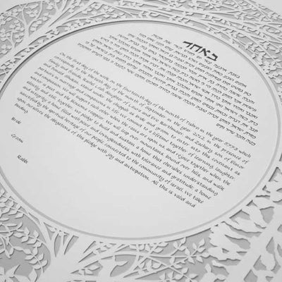 Forest Ketubah in Silver by Melanie Dankowicz - The Weitzman Museum Store - 