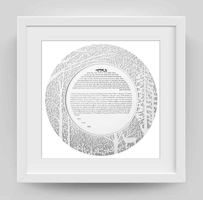 Forest Ketubah in Silver by Melanie Dankowicz - The Weitzman Museum Store - 