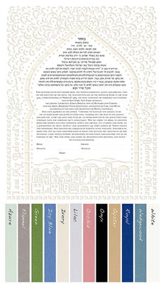 Forever 2 Ketubah by Ray Michaels - The Weitzman Museum Store - 2 - 01