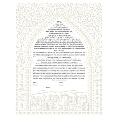 Forever 2 Ketubah by Ray Michaels - The Weitzman Museum Store - 2 - 01