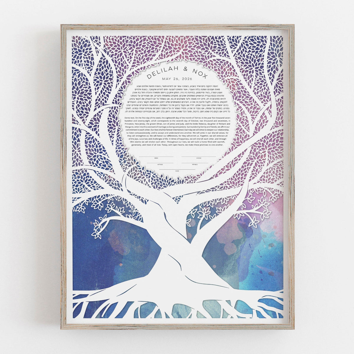 Forever Growing Paper Cut Ketubah by Adriana Saipe - The Weitzman Museum Store - 1357