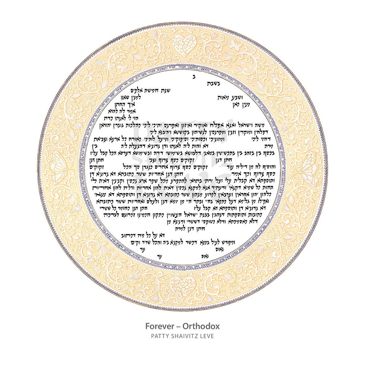 Forever Ketubah by Patty Shaivitz Leve - The Weitzman Museum Store - 2 - 01