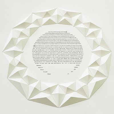 Friendship Ketubah by Melanie Dankowicz - The Weitzman Museum Store - 