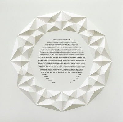 Friendship Ketubah by Melanie Dankowicz - The Weitzman Museum Store - 