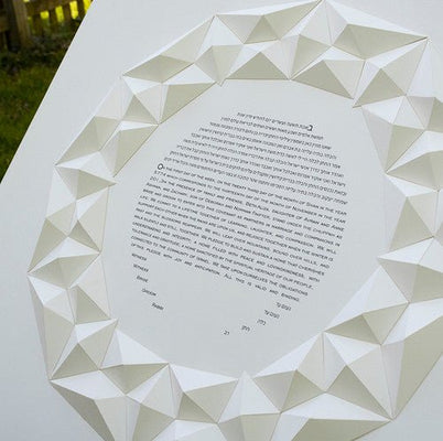 Friendship Ketubah by Melanie Dankowicz - The Weitzman Museum Store - 