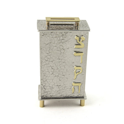 Frumma Tzedakah Box in Multiple Pattern Options