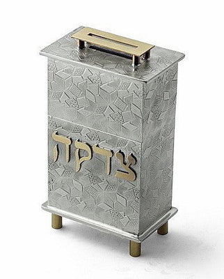 Frumma Tzedakah Box in Multiple Pattern Options - The Weitzman Museum Store - 167-Lid