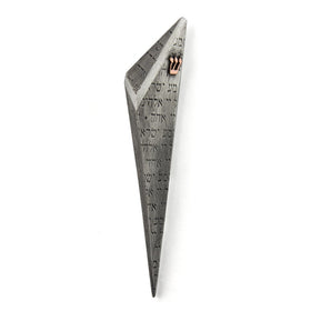 Full Shema Prayer Mezuzah by Joy Stember - The Weitzman Museum Store - 147-P