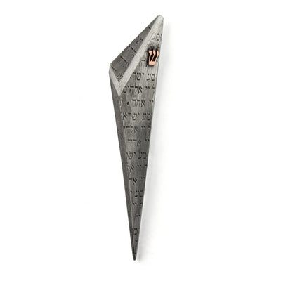 Full Shema Prayer Mezuzah by Joy Stember