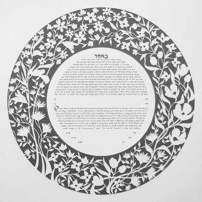 Garden Ketubah in Gray by Melanie Dankowicz - The Weitzman Museum Store - 5