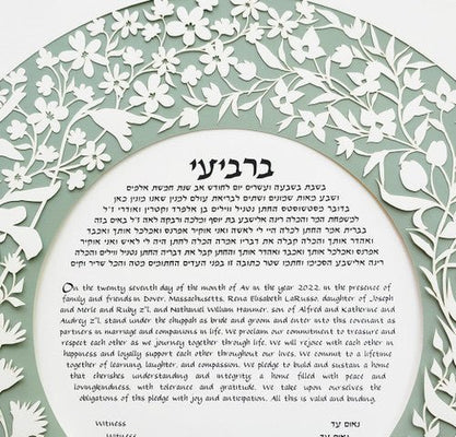 Garden Ketubah in Multiple Colors by Melanie Dankowicz - The Weitzman Museum Store - 