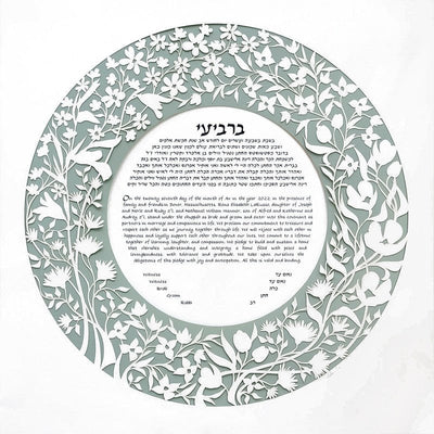 Garden Ketubah in Multiple Colors by Melanie Dankowicz - The Weitzman Museum Store - 