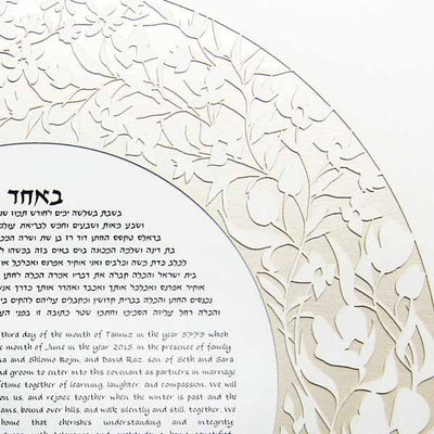 Garden Ketubah in Opal by Melanie Dankowicz - The Weitzman Museum Store - 