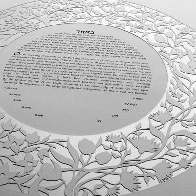 Garden Ketubah in Opal by Melanie Dankowicz - The Weitzman Museum Store - 