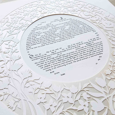 Garden Ketubah in Opal by Melanie Dankowicz - The Weitzman Museum Store - 