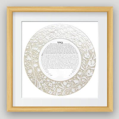 Garden Ketubah in Opal by Melanie Dankowicz - The Weitzman Museum Store - 