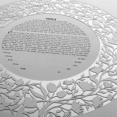 Garden Ketubah in Opal or Silver by Melanie Dankowicz - The Weitzman Museum Store - 