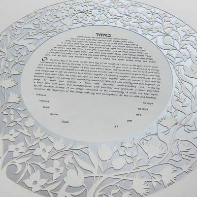 Garden Ketubah in Opal or Silver by Melanie Dankowicz - The Weitzman Museum Store - 