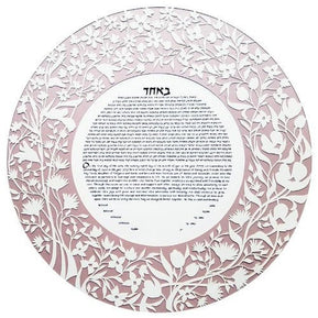 Garden Ketubah in Rose Gold by Melanie Dankowicz - The Weitzman Museum Store - 