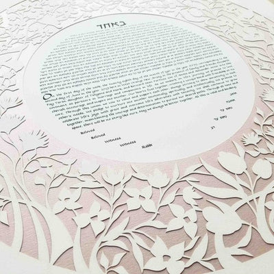 Garden Ketubah in Rose Gold by Melanie Dankowicz - The Weitzman Museum Store - 