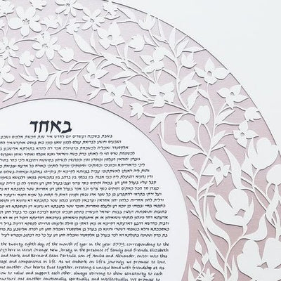 Garden Ketubah in Rose Gold by Melanie Dankowicz - The Weitzman Museum Store - 