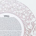 Garden Ketubah in Rose Gold by Melanie Dankowicz - The Weitzman Museum Store - 