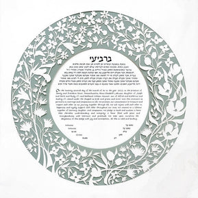 Garden Ketubah in Sage Green by Melanie Dankowicz - The Weitzman Museum Store - 