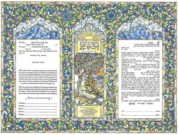 Garden of Eden Ketubah by Mickie Caspi - The Weitzman Museum Store - 1 - 05