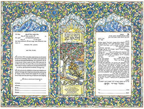 Garden of Eden Ketubah by Mickie Caspi - The Weitzman Museum Store - 1 - 05