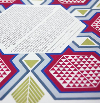 Geometric Pomegranate Ketubah by Rachel Marks - The Weitzman Museum Store - 1