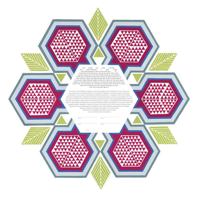 Geometric Pomegranate Ketubah by Rachel Marks - The Weitzman Museum Store - 1