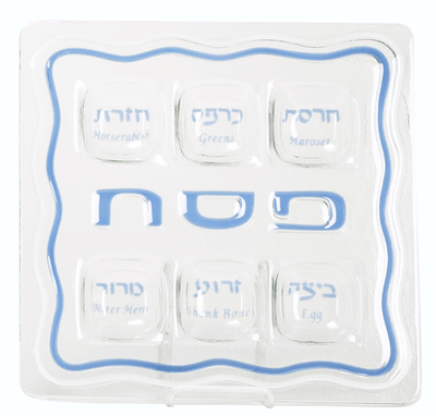 Glass Seder Plate - The Weitzman Museum Store - PTG-753