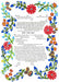 Glory Ketubah by Vita Barth - The Weitzman Museum Store - 4 - 01