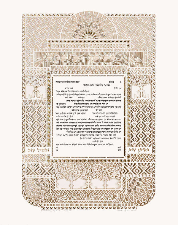 Gold Jewel Ketubah by Daniel Azoulay - The Weitzman Museum Store - 1